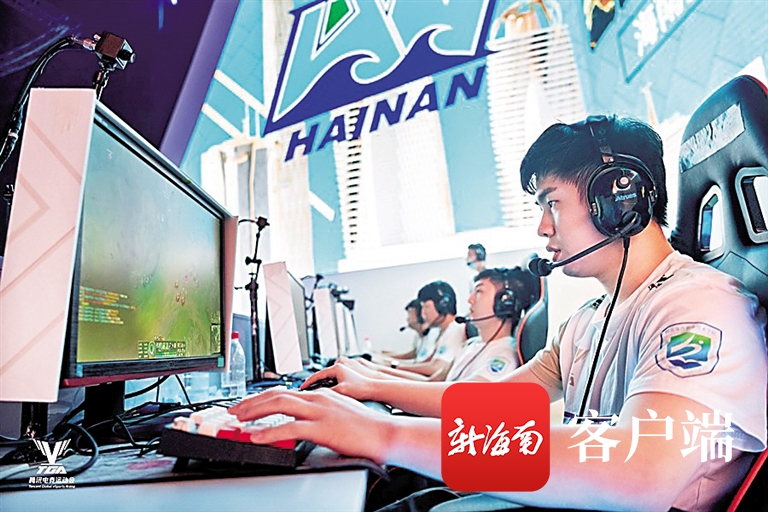 海南电竞专业队在比赛中。海南省电子竞技运动协会供图.jpg 海南电竞专业队在比赛中。海南省电子竞技运动协会供图.jpg